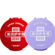 88VIP、有券的上：HAND CREAM 美润 尿素红罐护手霜 100g
