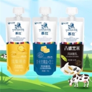 概率券：小西牛 青海常温酸奶益生菌发酵酸奶 160g*10袋