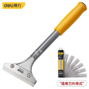 京喜APP、概率券：得力deli 260mm铝合金清洁铲