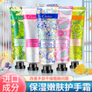 奢莉卡 进口香氛护手霜x1支 包邮