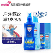 Aerogard 澳洲无味无刺激防蚊喷雾 175ml*2瓶