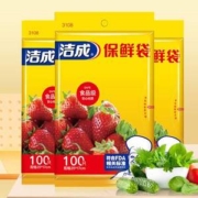 洁成 平口式保鲜袋 220只（小100+中70+大50）