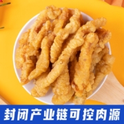 山姆供应商，七环牧场 黄金小酥肉 240g*3包