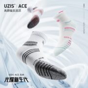 UZIS 实战篮球袜男短筒