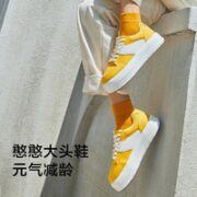 Beneunder 蕉下 女士休闲鞋