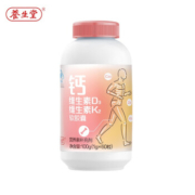 PLUS会员、需抢券：养生堂 维生素钙DK60粒