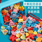 达拉 早教穿珠子 森林动物+数字 送收纳箱