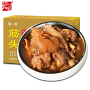 莫小小莫 筋头巴脑2.4斤 酱香微辣 1200g