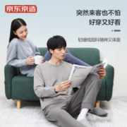 降￥30新低！京东京造 情侣款WARM-TECH轻暖绒睡衣家居服套装