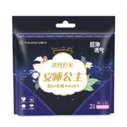 Purcotton 全棉时代 奈丝公主 安睡公主裤型卫生巾 M-L 2片