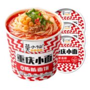 莫小仙 重庆小面   3桶