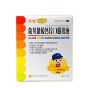 扶娃 葡萄糖酸钙锌口服溶液 10ml*99支