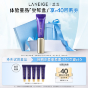 LANEIGE 兰芝 致美青春视黄醇眼霜 5ml*5支