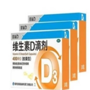 星鲨 维生素D3滴剂 30粒*3盒