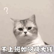 直说吧，我们要人你要钱，那就来看看！