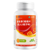 天吉康晟 维生素C 咀嚼片 700mg*60片