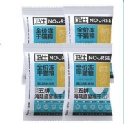 NOURSE 卫仕 海陆盛宴美毛猫粮 400g