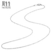 周生生 女士铂金满天星项链 约2.35g 32147N