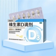 星鲨 维生素d滴剂维生素d3软胶囊型 24粒*3盒
