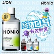LION 狮王 NONIO漱口水 600ml
