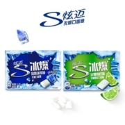 天猫U先：炫迈 无糖口香糖 劲爽冰爆系列 暴风薄荷味*1+青柠味*1盒装