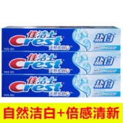 京东特价app：佳洁士盐白牙膏  盐白牙膏90g*3支
