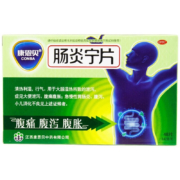 康恩贝 肠炎宁片 48片/盒  *2件