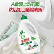 碧浪 抑菌洗衣液 3kg*2+200g*4袋