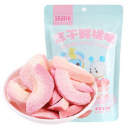 【可签到】额额狗冻干水果鲜桃脆3盒