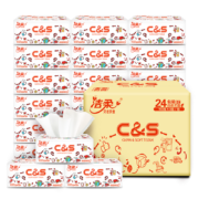 京喜APP、概率券：洁柔 C&S  抽纸 3层  100抽* 3包