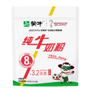 京东特价app、概率券：MENGNIU 蒙牛 全脂高钙纯牛奶粉 300g袋装