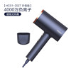 Haier 海尔 HC51系列 电吹风