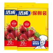 概率券、京喜APP: 洁成 保鲜膜袋 200只