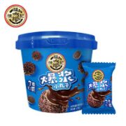 徐福记 爆浆小丸子可可味巧克力球  128g(约13个)