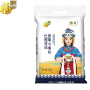 福临门 巴盟优选 家用小麦粉 5kg