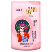 需抢券：诗钰墨 草本植萃洗衣液 300g/袋