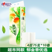 京东特价app：心相印 卷纸卷筒纸整箱家用优选75克10卷提装