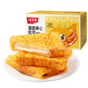 味滋源 蛋皮吐司夹心面包320g盒装手撕面包早餐代餐点心休闲零食