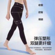 Beneunder 蕉下 鲨鱼裤畅型系列  女士打底裤