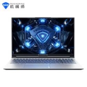 22日22点：MACHENIKE 机械师 曙光15Air 15.6英寸游戏本（i7-12650H、16GB、512GB、RTX 4050）
