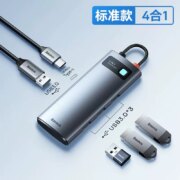 BASEUS 倍思 Typec 拓展坞 4合1