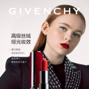 官旗出品，GIVENCHY 纪梵希 香榭红丝绒口红 3.4g N28