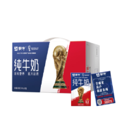 限地区:蒙牛 纯牛奶全脂灭菌乳利乐包250ml×24盒*3件