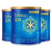 ENFINITAS 蓝臻 幼儿配方奶粉 3段 400g*3罐