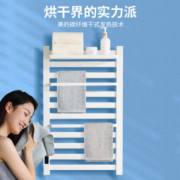 恒温烘干！Midea 美的 MSD-WT01 电热毛巾架 触屏定时款