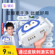 德佑 金盏花湿厕纸 80抽