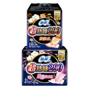京喜特价APP：苏菲 超熟睡柔棉感290mm夜用/量多用13片姨妈巾