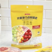 88VIP：JONEVEE 一次性保鲜膜套罩 100只