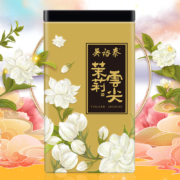 中华老字号，吴裕泰 云尖茉莉 特级茉莉花茶 180g*2件