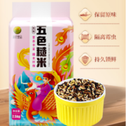 聚划算百亿补贴：五色糙米5斤杂粮米